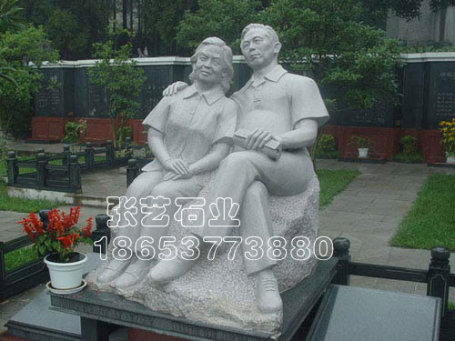 石雕人物