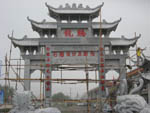石雕設(shè)計(jì)