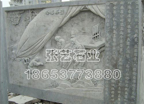 石雕浮雕