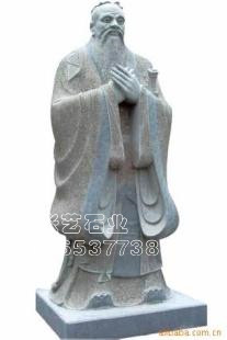 石雕人物