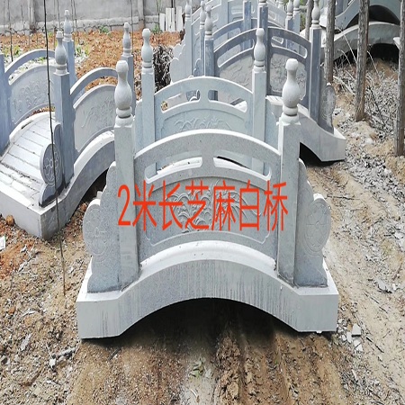 2米長(zhǎng)芝麻白石欄桿石橋