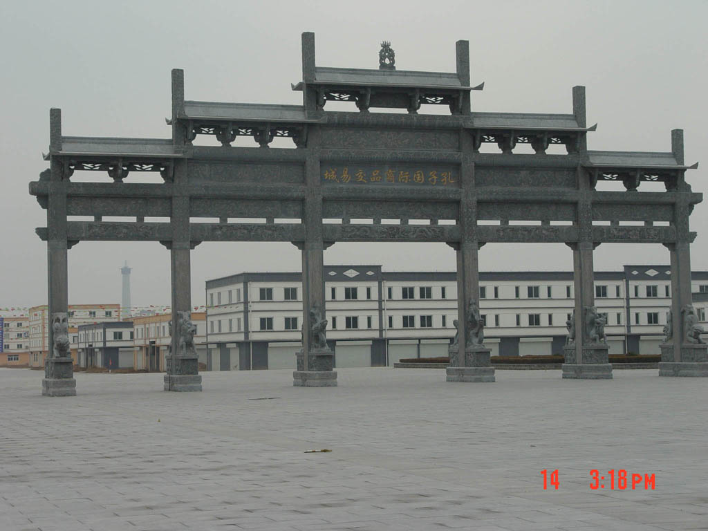 石雕牌坊