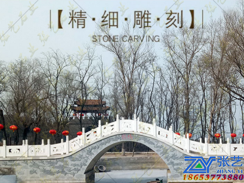 拱橋石欄桿安裝