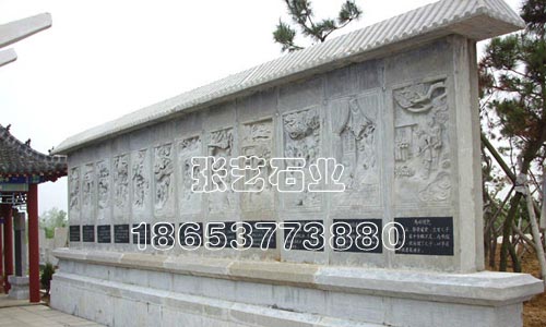 石雕浮雕