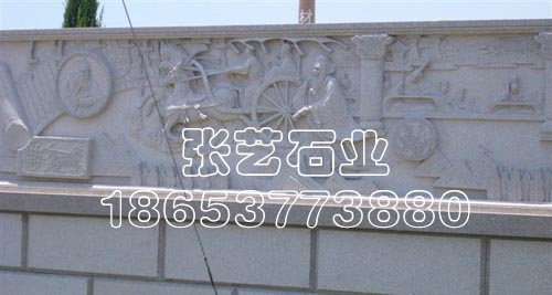 石雕浮雕