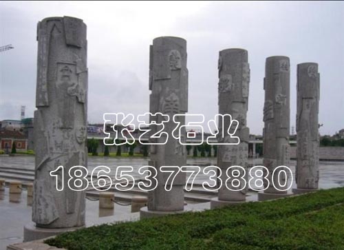 文化石柱