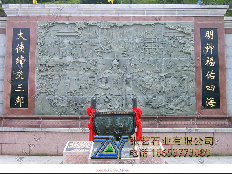 道教浮雕壁畫