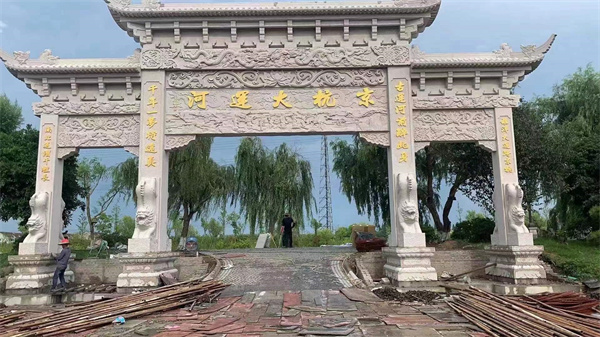 廣場石雕牌坊