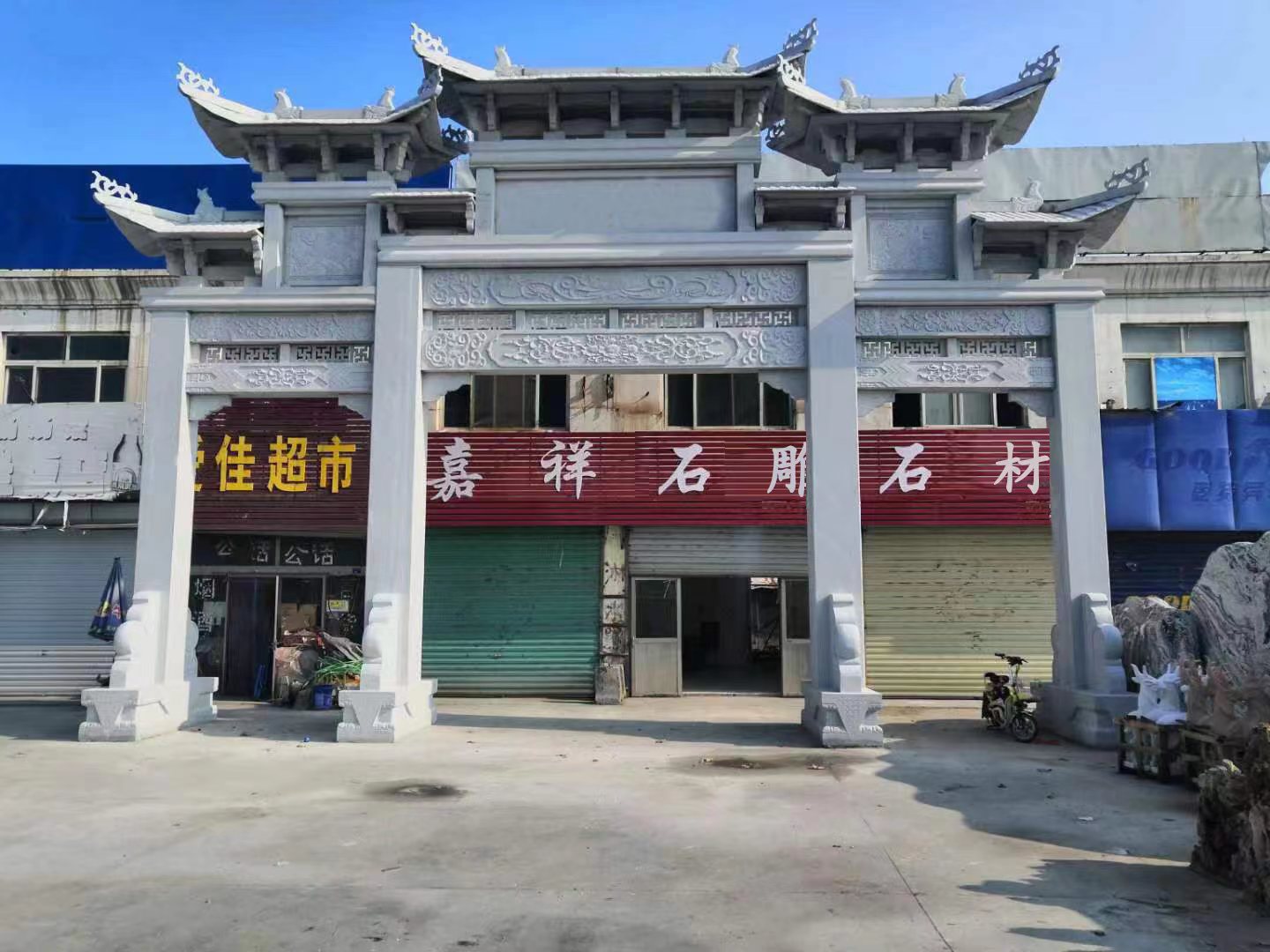 石牌坊